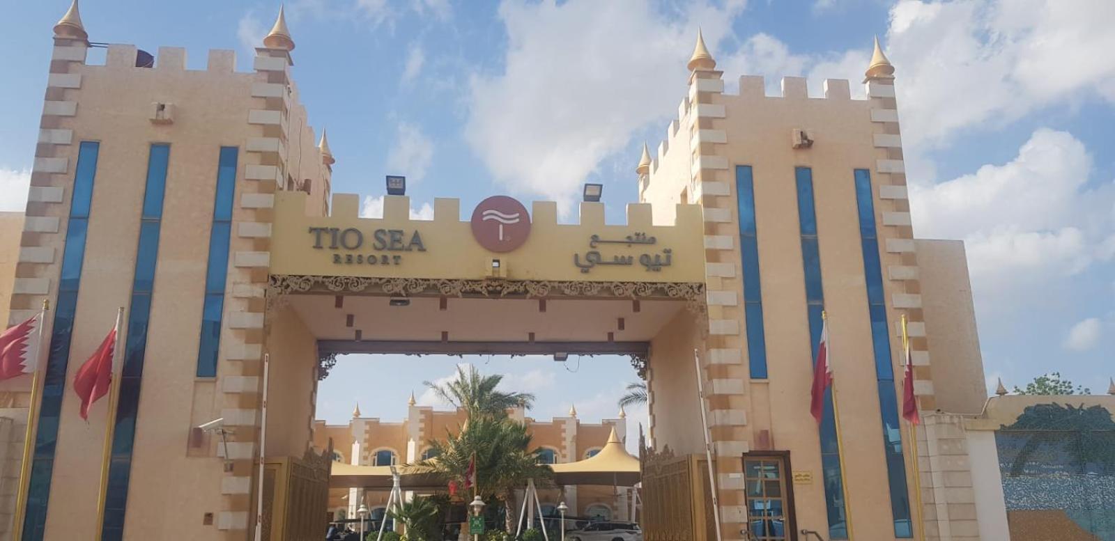 Tio Sea Resort Al Khor Exterior foto Tio Sea Hotel